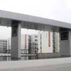 招生计划|2020年四川省商务学校招生计划